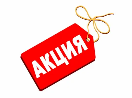 Сегодня в рамках "Антикризисной Акции" Сегодня в рамках "Антикризисной Акции"